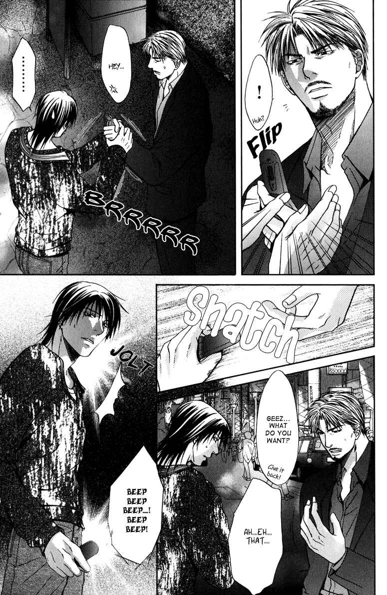 Page 9 Chapter 5 Mousukoshi Yoru ga Nagakereba