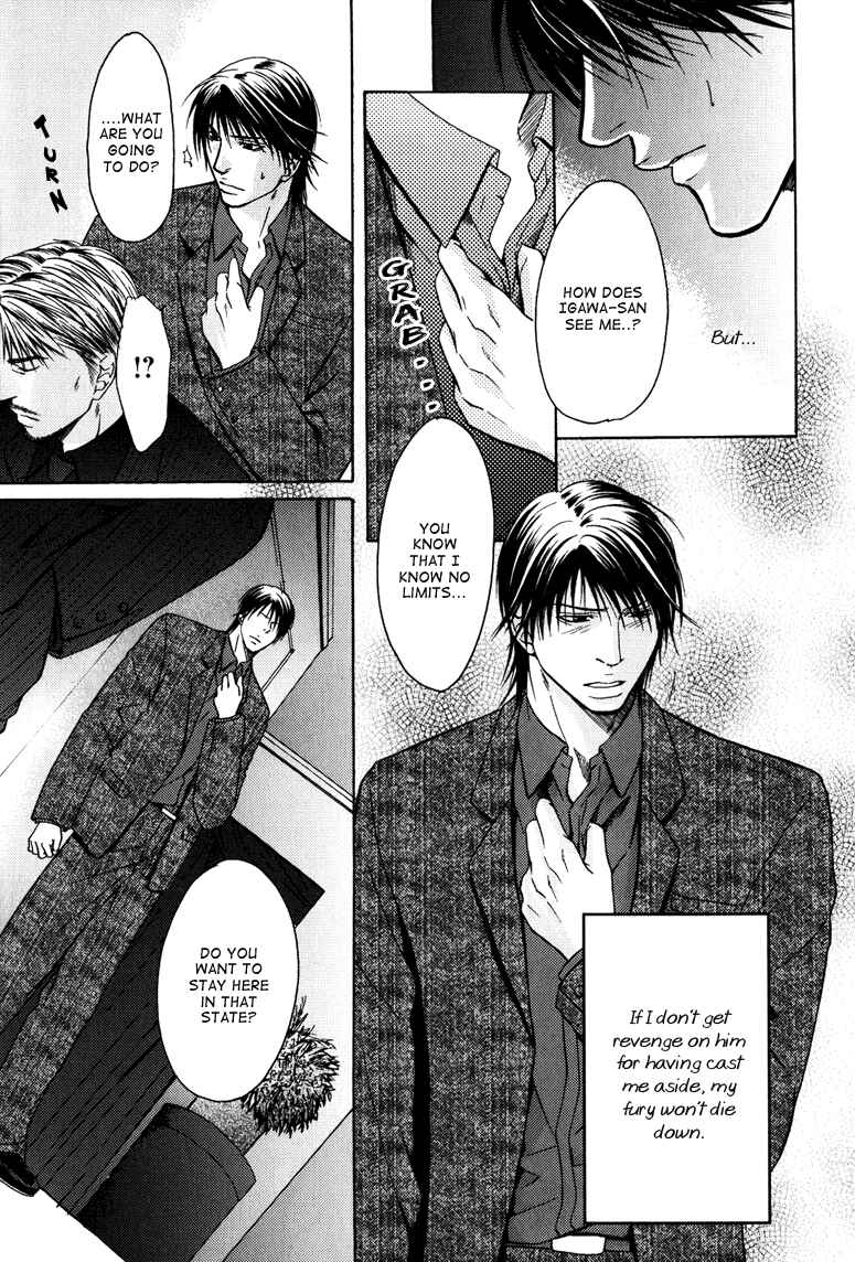 Page 16 Chapter 4 Mousukoshi Yoru ga Nagakereba