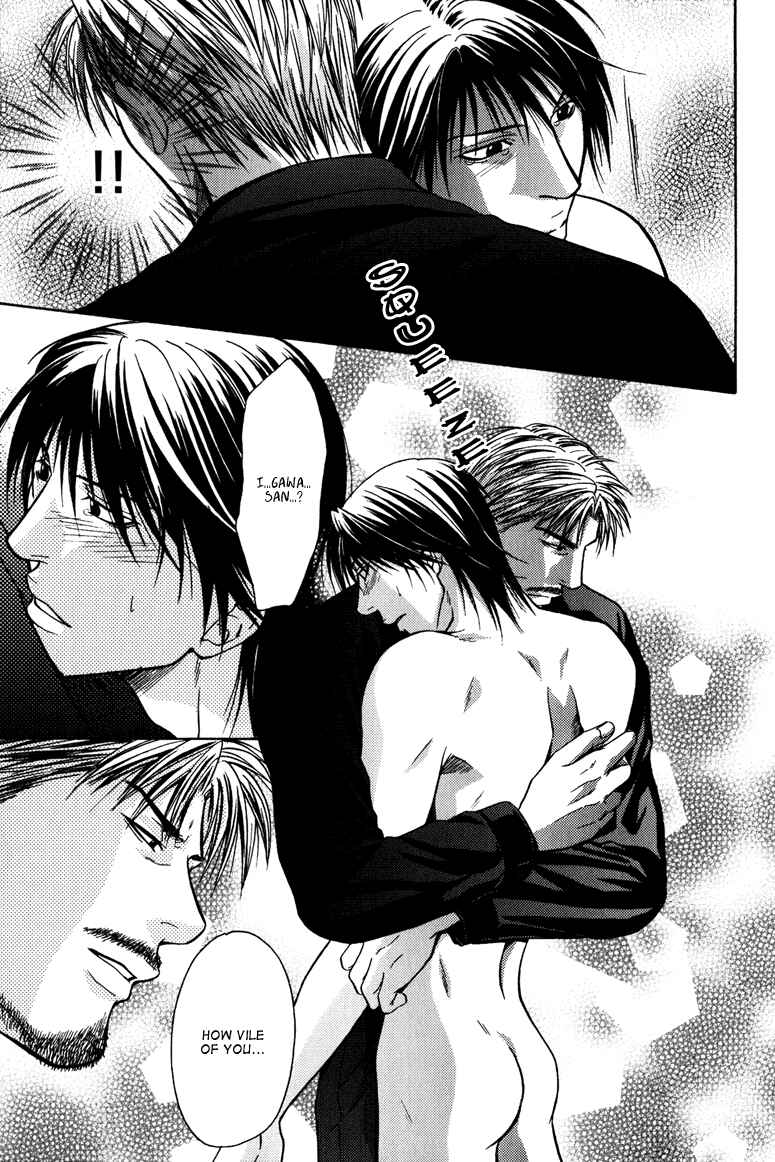 Page 32 Chapter 4 Mousukoshi Yoru ga Nagakereba
