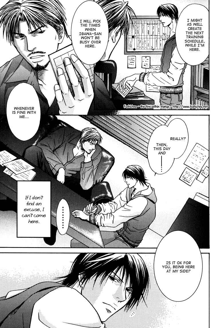 Page 10 Chapter 3 Mousukoshi Yoru ga Nagakereba