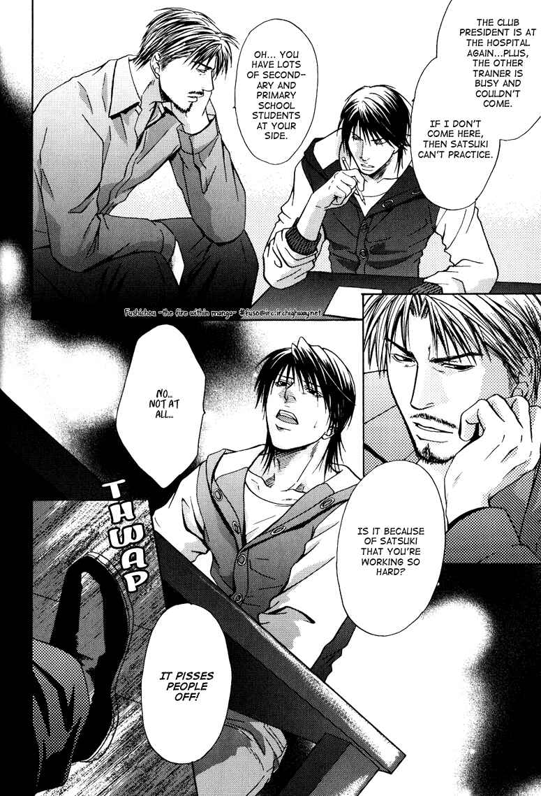 Page 11 Chapter 3 Mousukoshi Yoru ga Nagakereba
