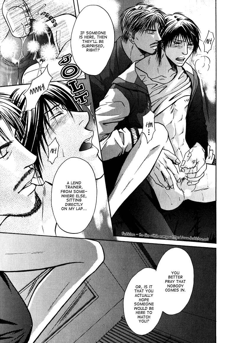 Page 14 Chapter 3 Mousukoshi Yoru ga Nagakereba