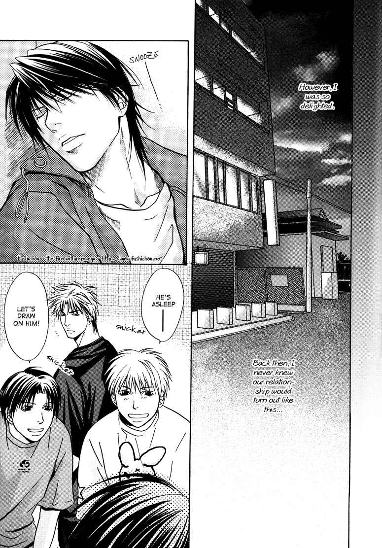Page 22 Chapter 3 Mousukoshi Yoru ga Nagakereba