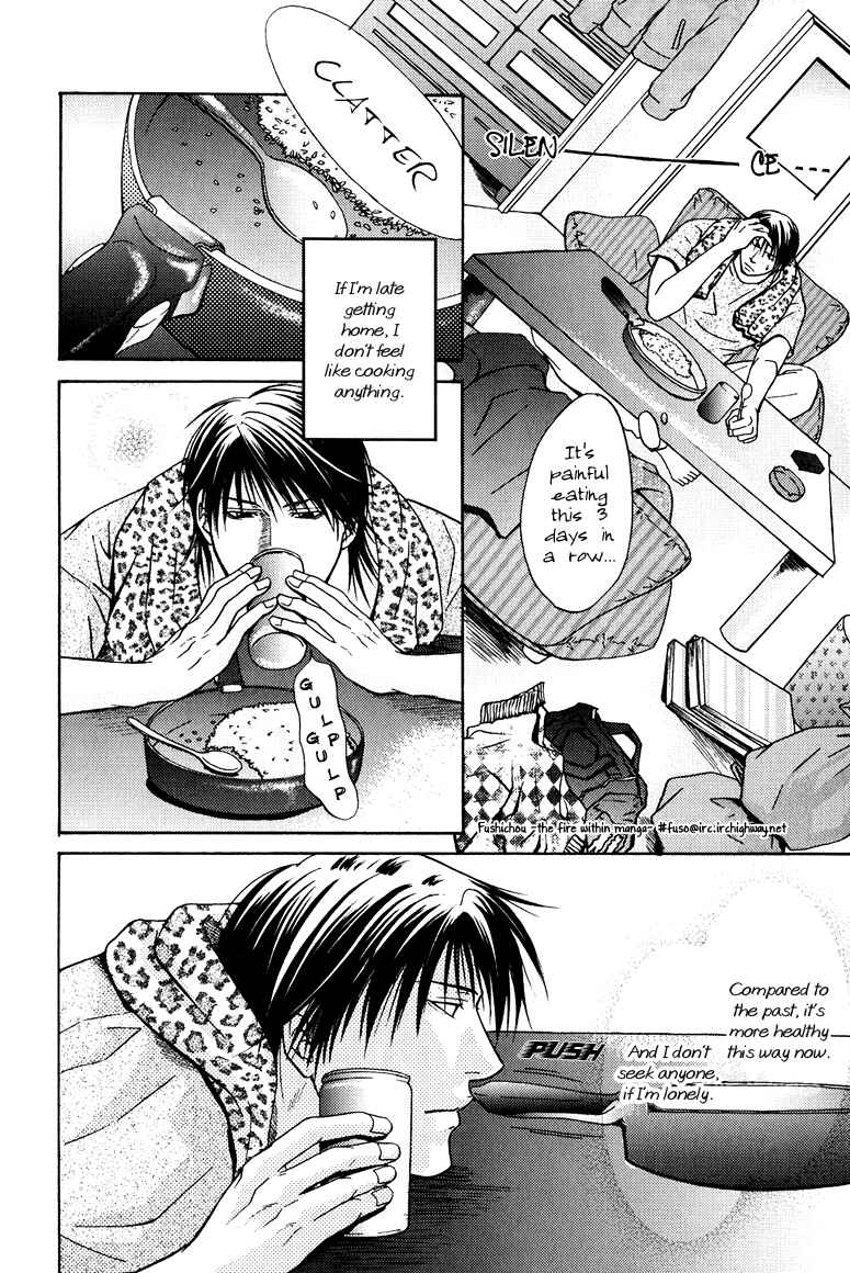 Page 27 Chapter 3 Mousukoshi Yoru ga Nagakereba