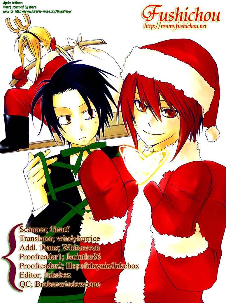Page 4 Chapter 3 Mousukoshi Yoru ga Nagakereba