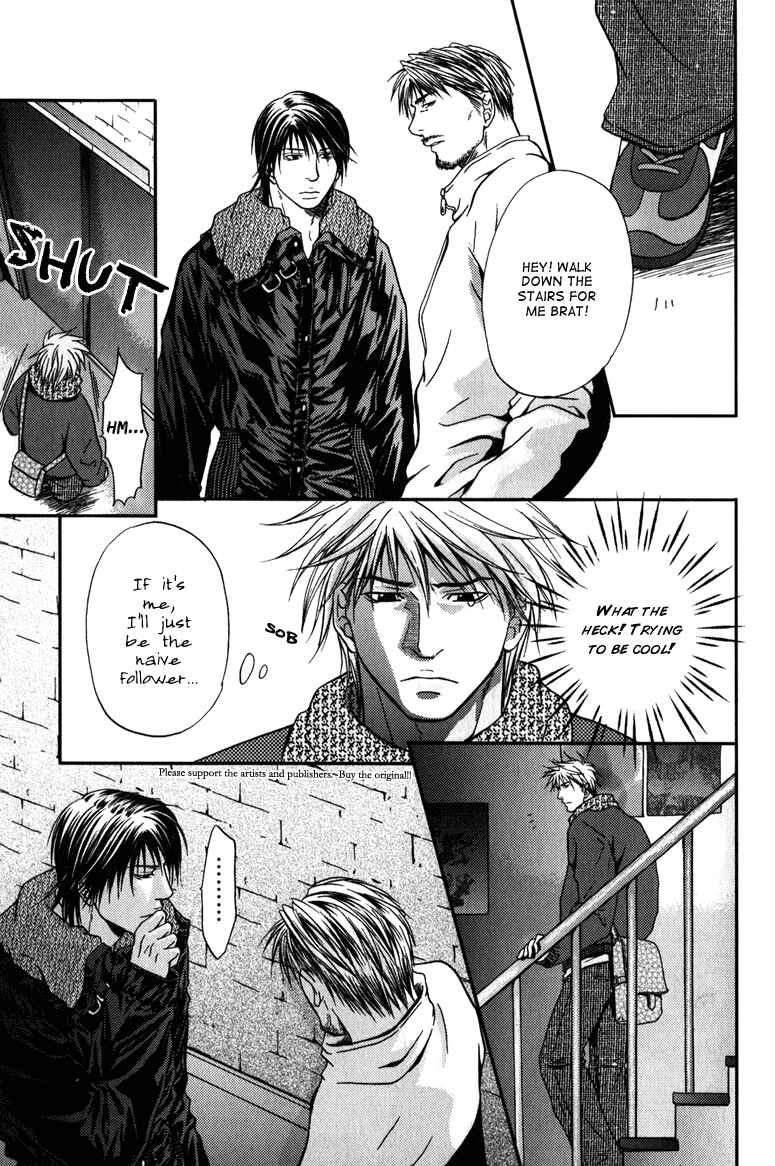 Page 13 Chapter 6 Mousukoshi Yoru ga Nagakereba