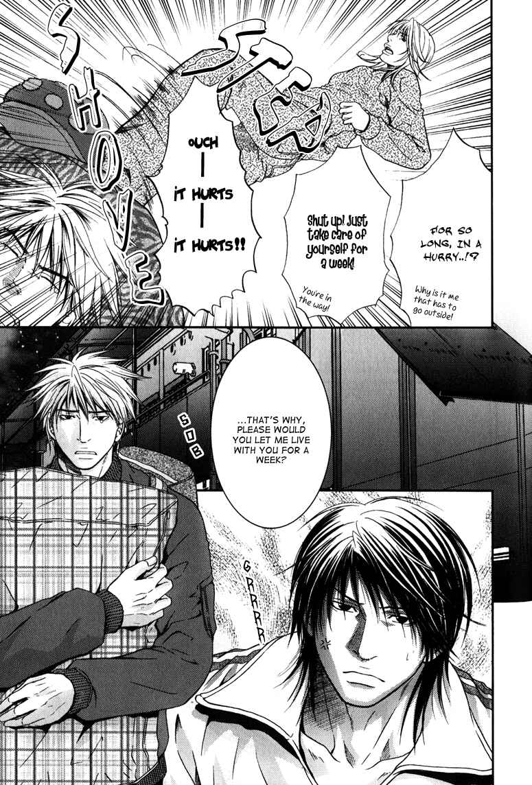 Page 17 Chapter 6 Mousukoshi Yoru ga Nagakereba