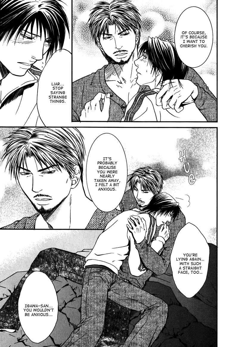 Page 21 Chapter 6 Mousukoshi Yoru ga Nagakereba