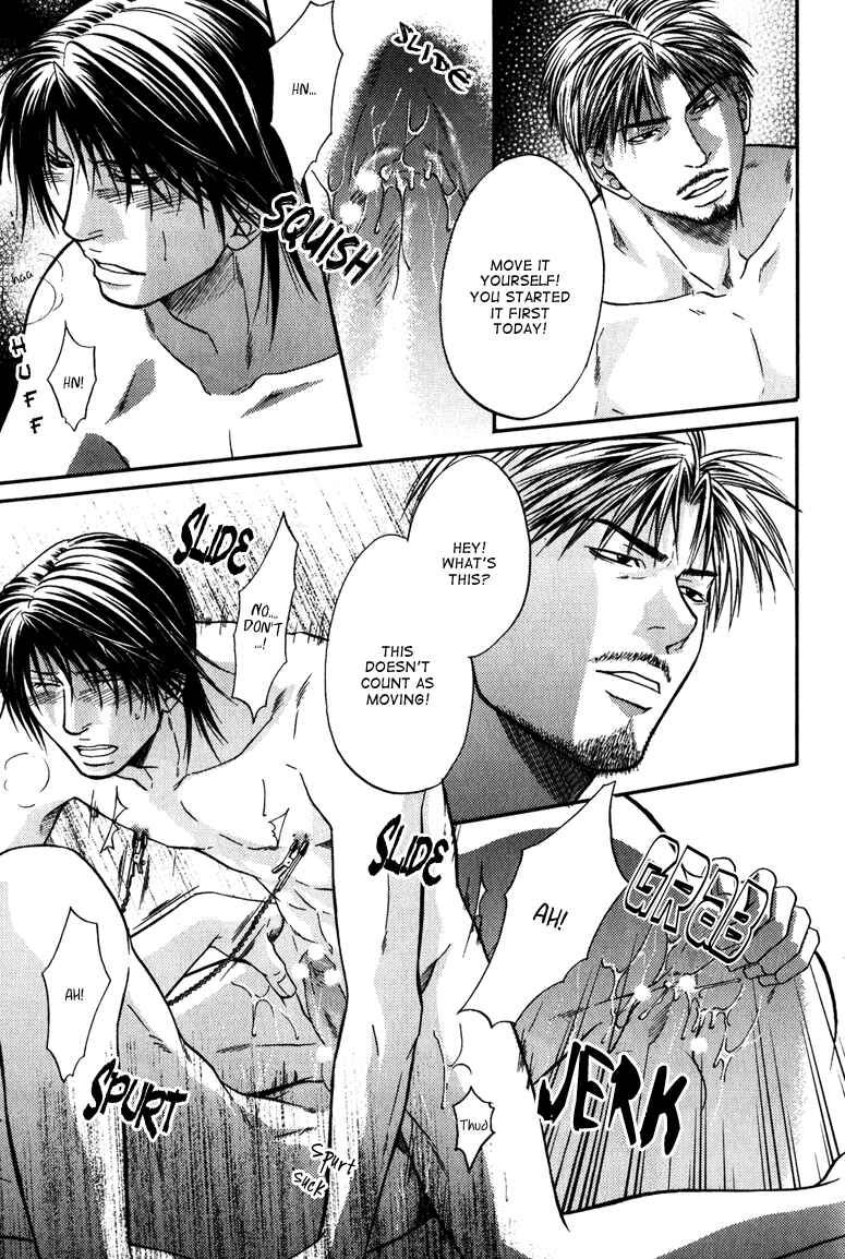 Page 33 Chapter 6 Mousukoshi Yoru ga Nagakereba