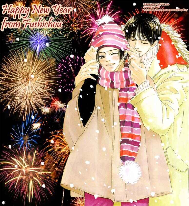 Page 4 Chapter 6 Mousukoshi Yoru ga Nagakereba