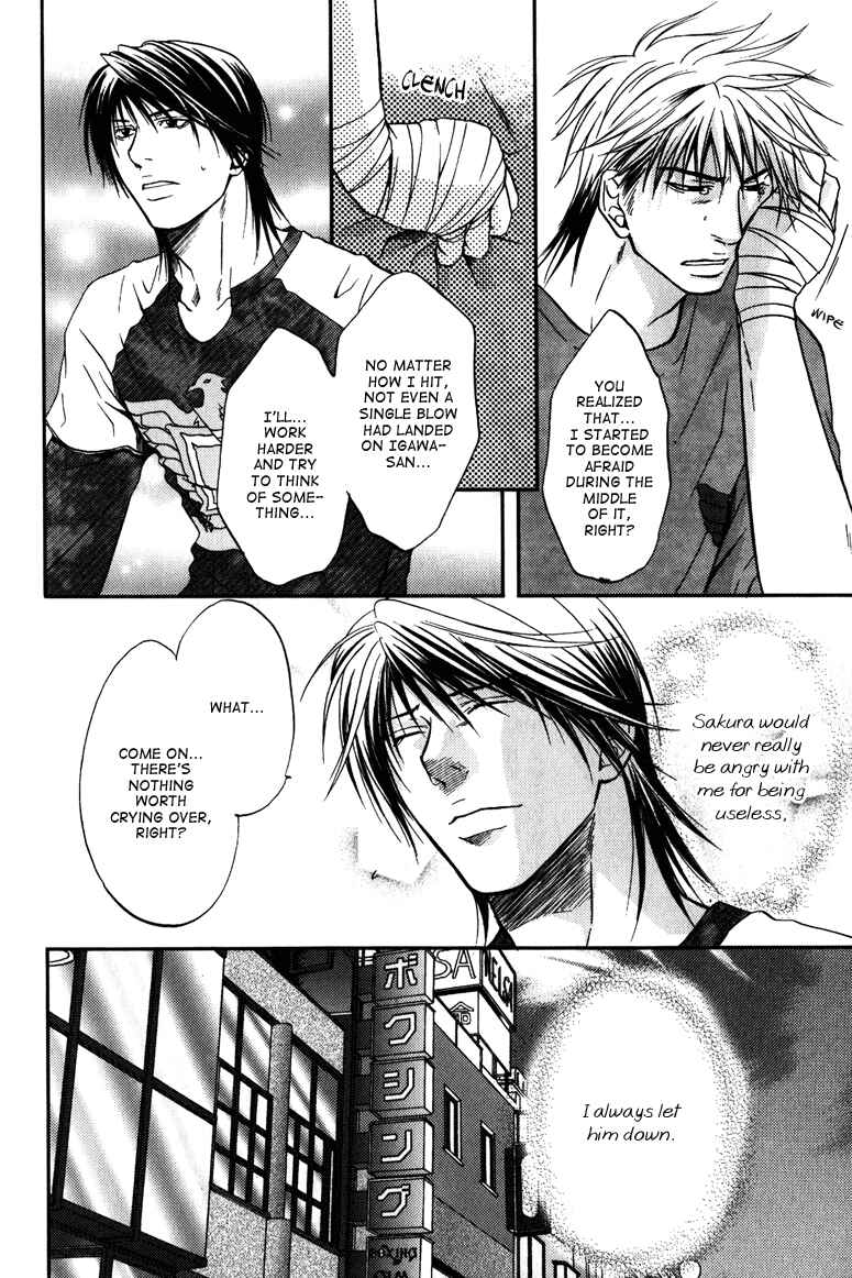 Page 8 Chapter 6 Mousukoshi Yoru ga Nagakereba