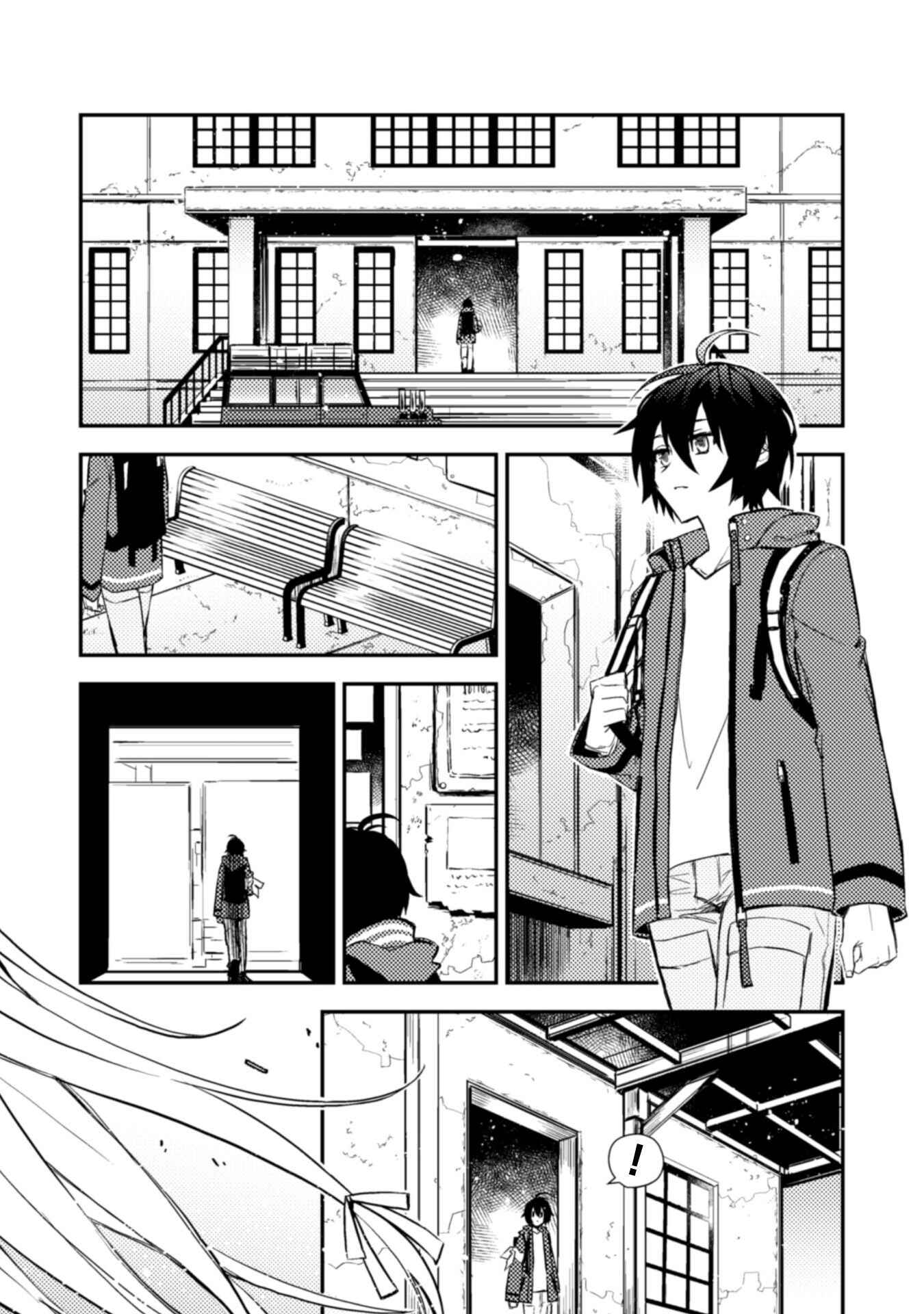 Page 16 Chapter 1 See You Later, Fantasy World. We Hope That Tomorrow Comes Again.