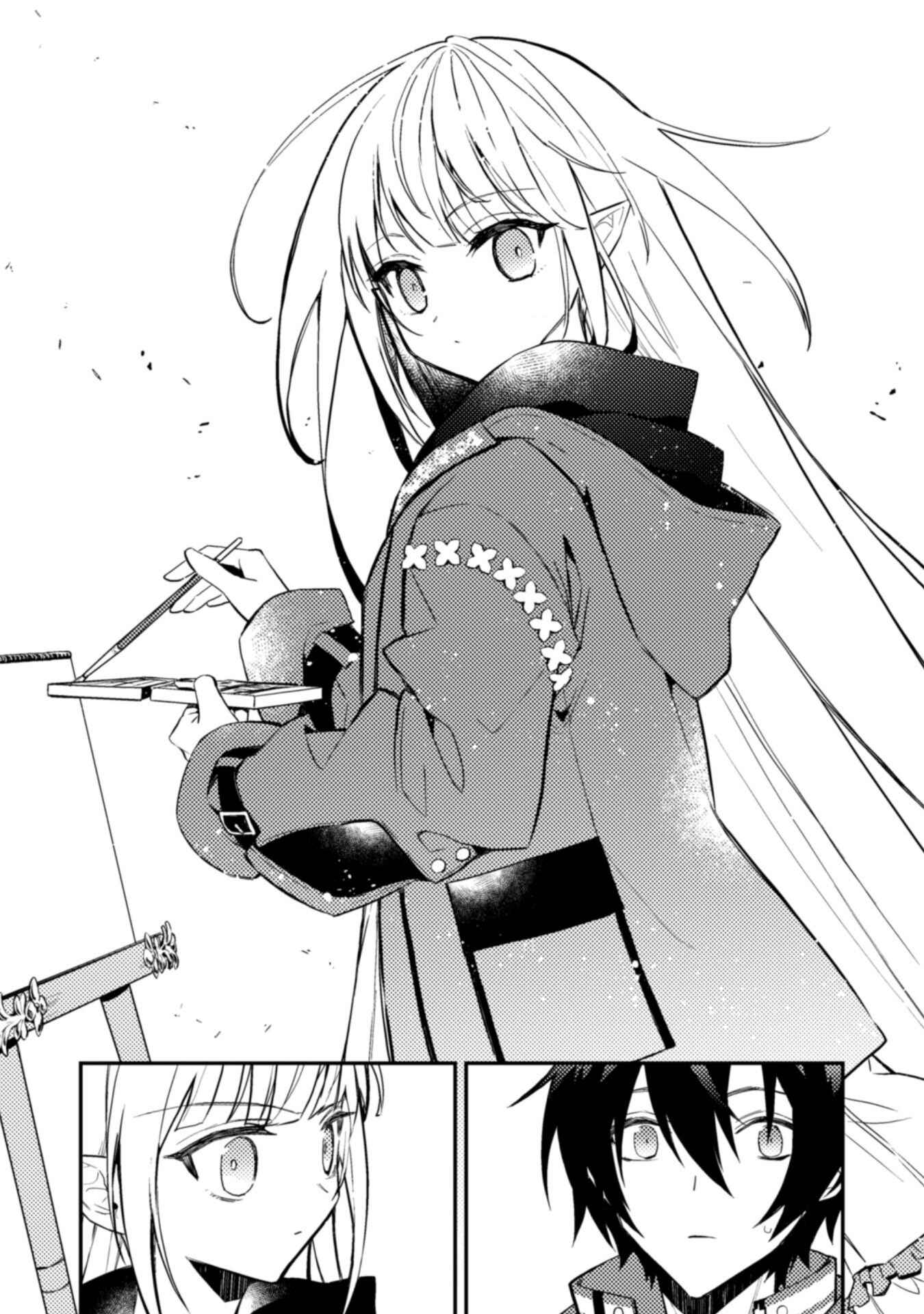 Page 18 Chapter 1 See You Later, Fantasy World. We Hope That Tomorrow Comes Again.