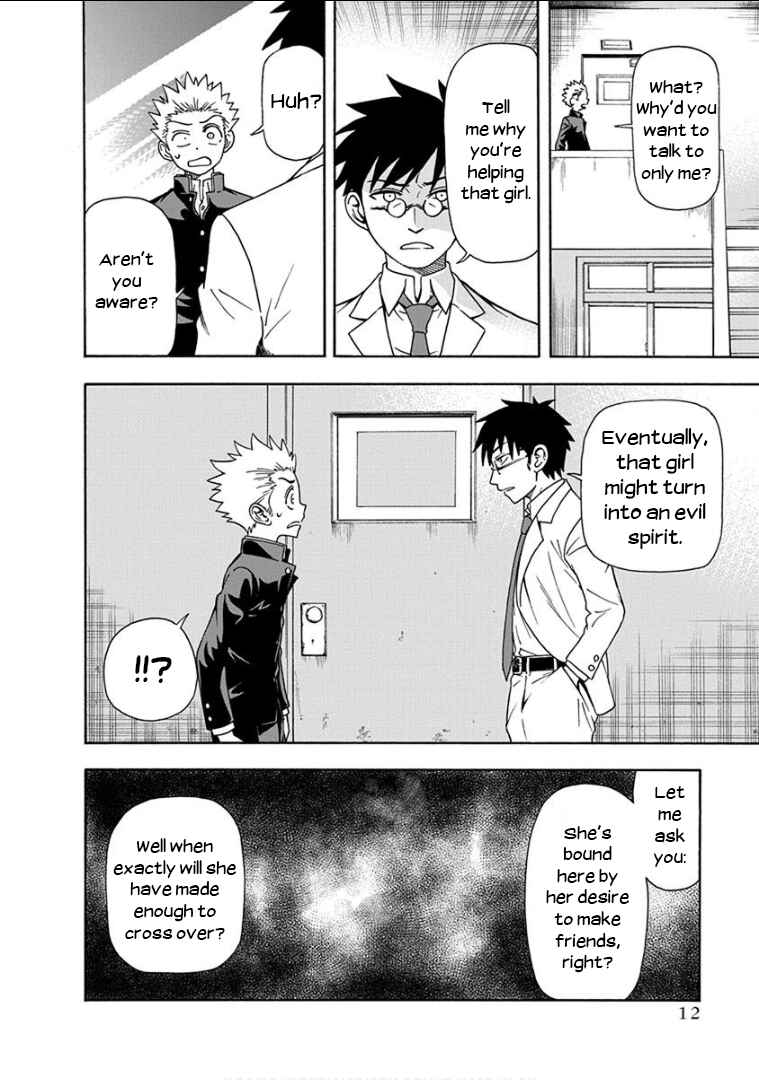 Page 13 Chapter 9 Ikenai Kanojo no Otetsudai