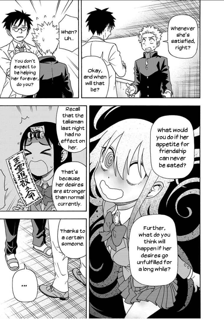 Page 14 Chapter 9 Ikenai Kanojo no Otetsudai