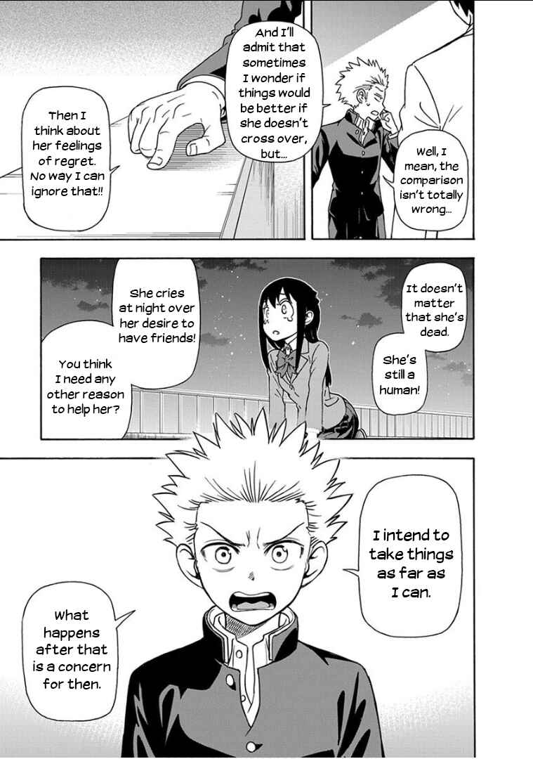 Page 16 Chapter 9 Ikenai Kanojo no Otetsudai