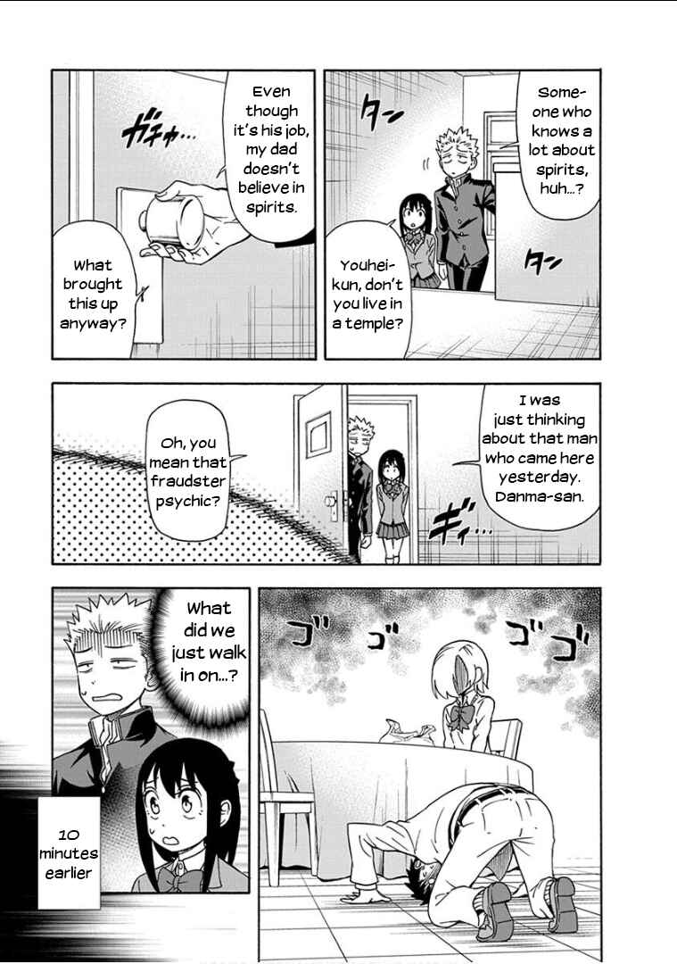 Page 6 Chapter 9 Ikenai Kanojo no Otetsudai