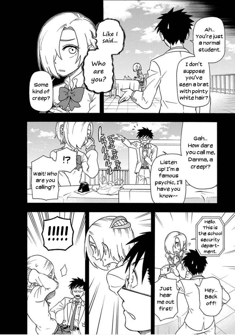 Page 7 Chapter 9 Ikenai Kanojo no Otetsudai
