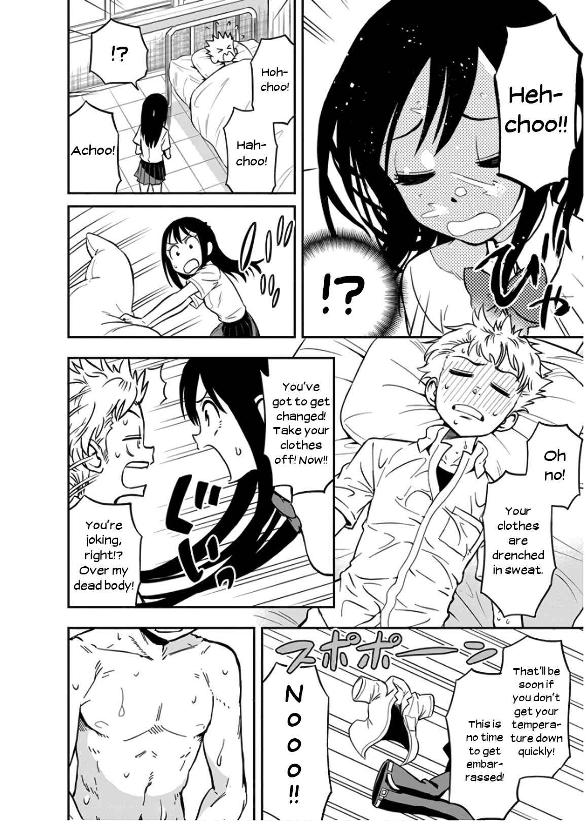 Page 10 Chapter 22 Ikenai Kanojo no Otetsudai