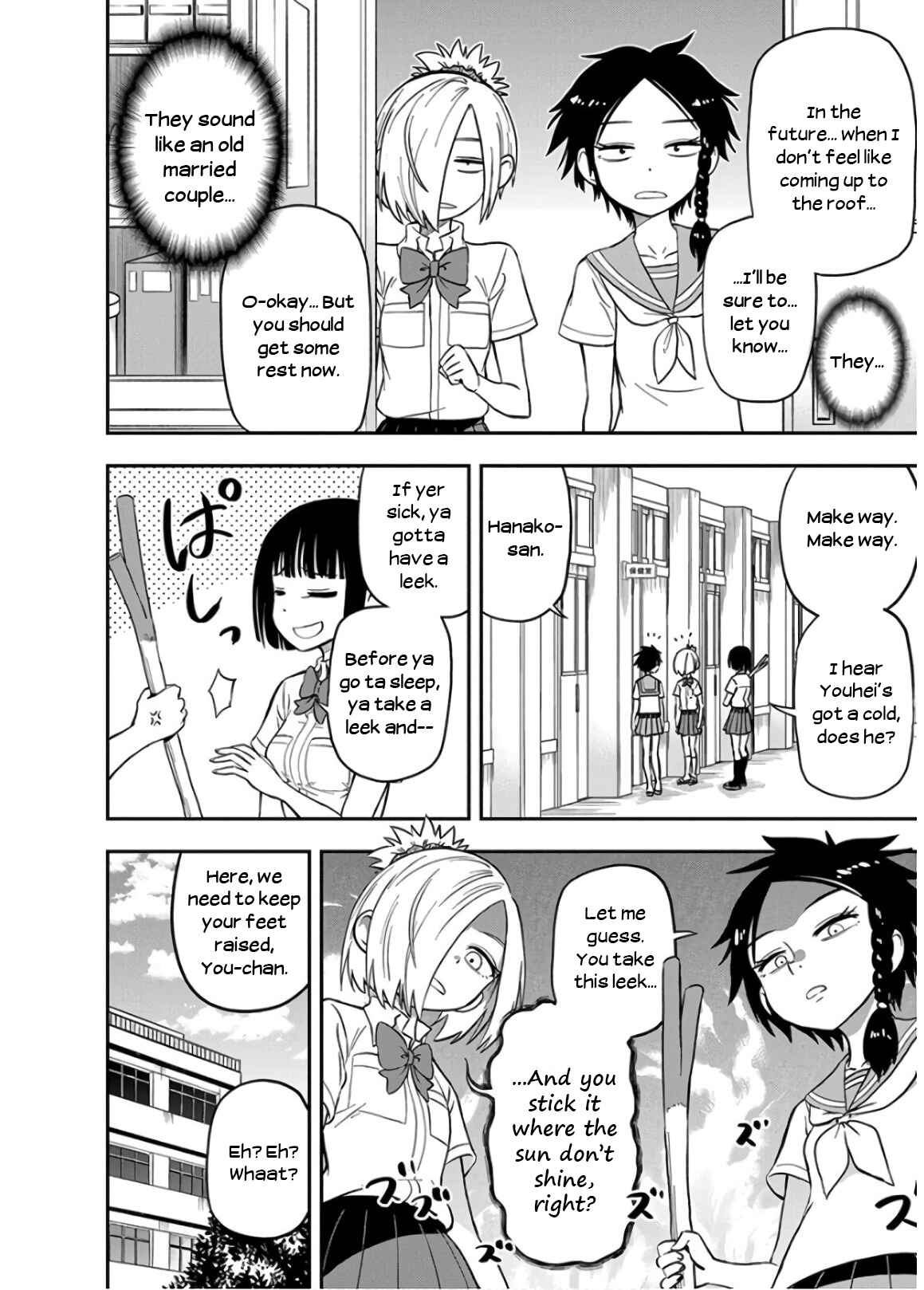 Page 16 Chapter 22 Ikenai Kanojo no Otetsudai
