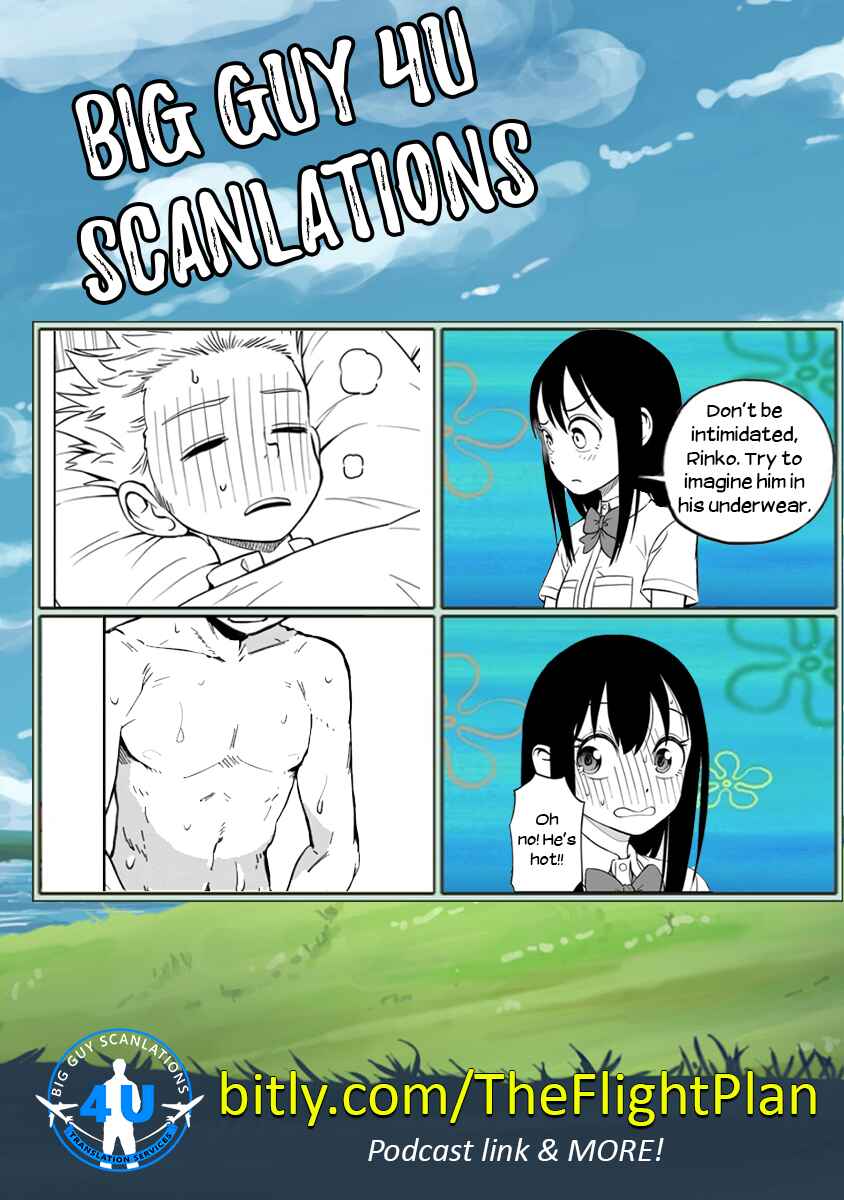 Page 17 Chapter 22 Ikenai Kanojo no Otetsudai
