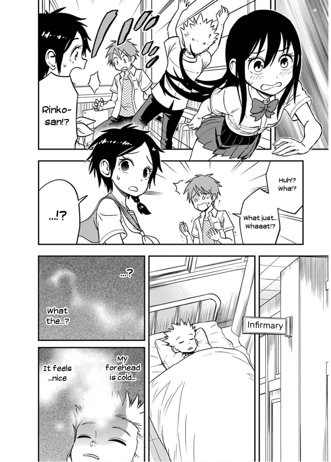 Page 4 Chapter 22 Ikenai Kanojo no Otetsudai