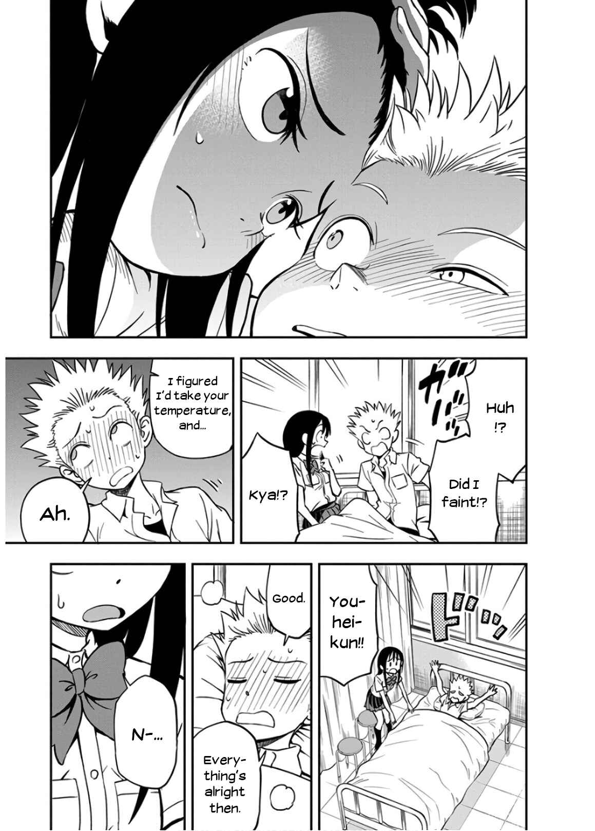 Page 5 Chapter 22 Ikenai Kanojo no Otetsudai