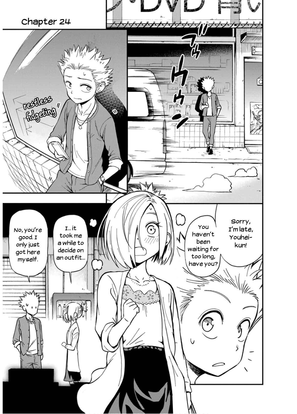 Page 1 Chapter 24 Ikenai Kanojo no Otetsudai