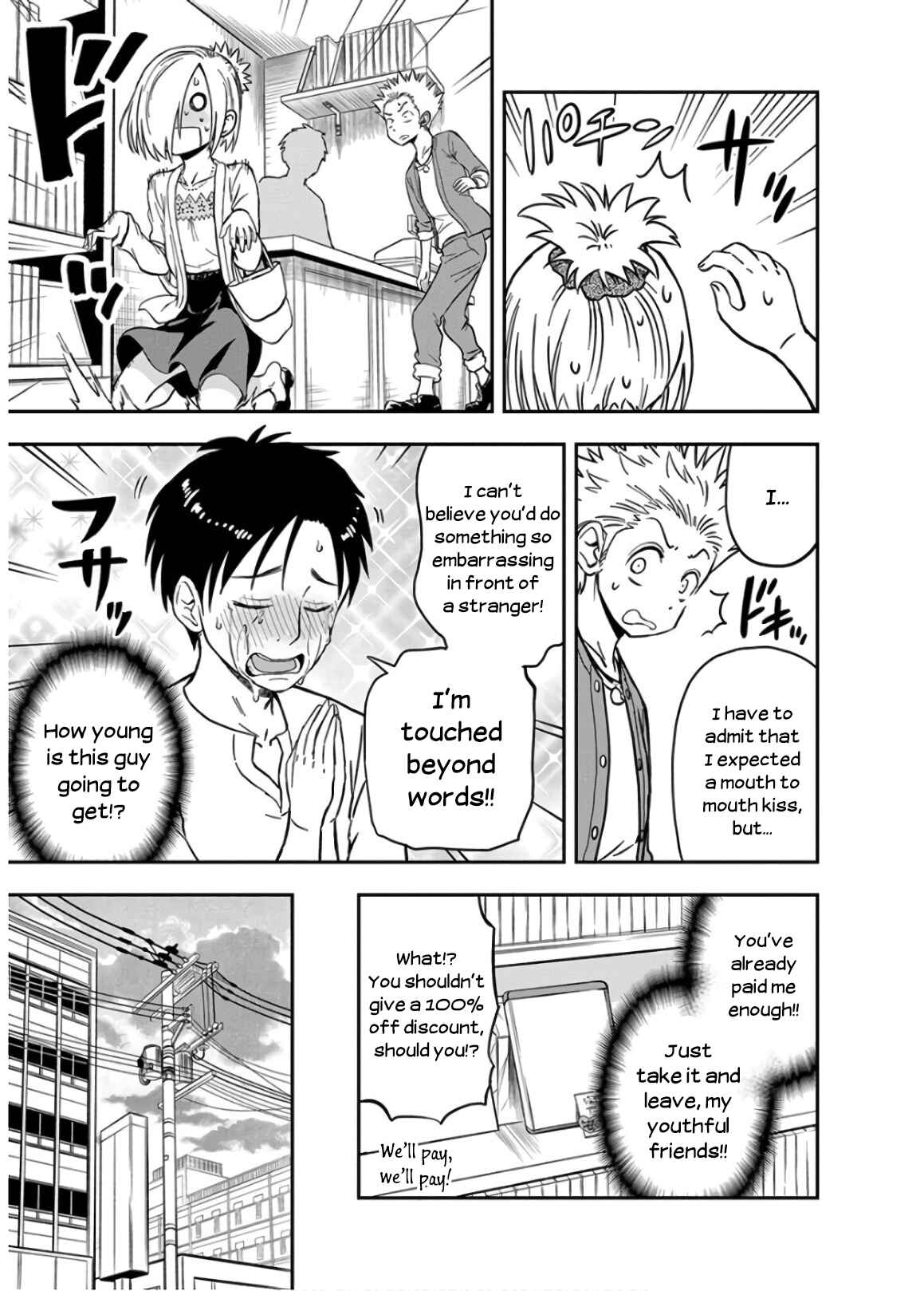 Page 15 Chapter 24 Ikenai Kanojo no Otetsudai
