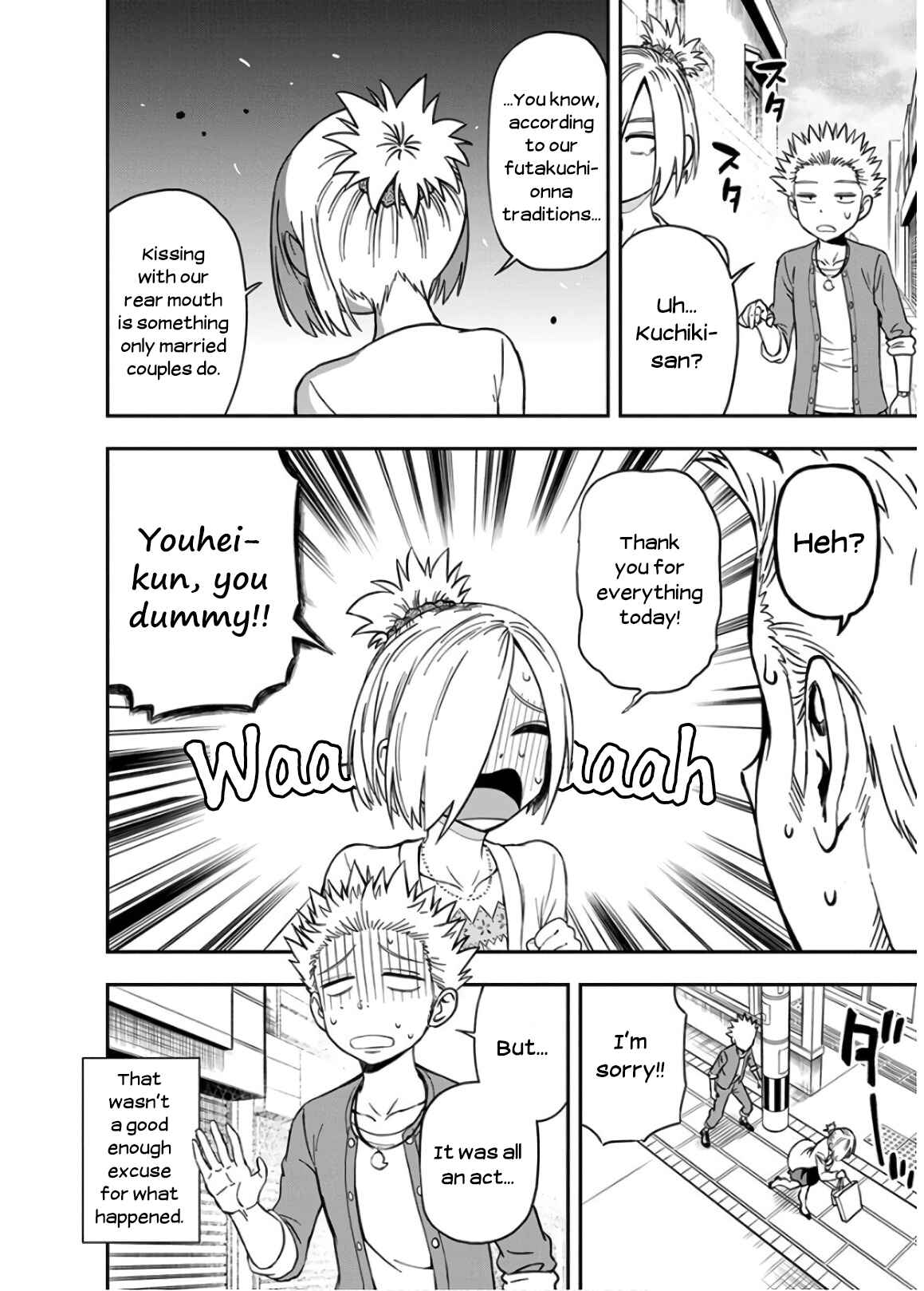 Page 16 Chapter 24 Ikenai Kanojo no Otetsudai