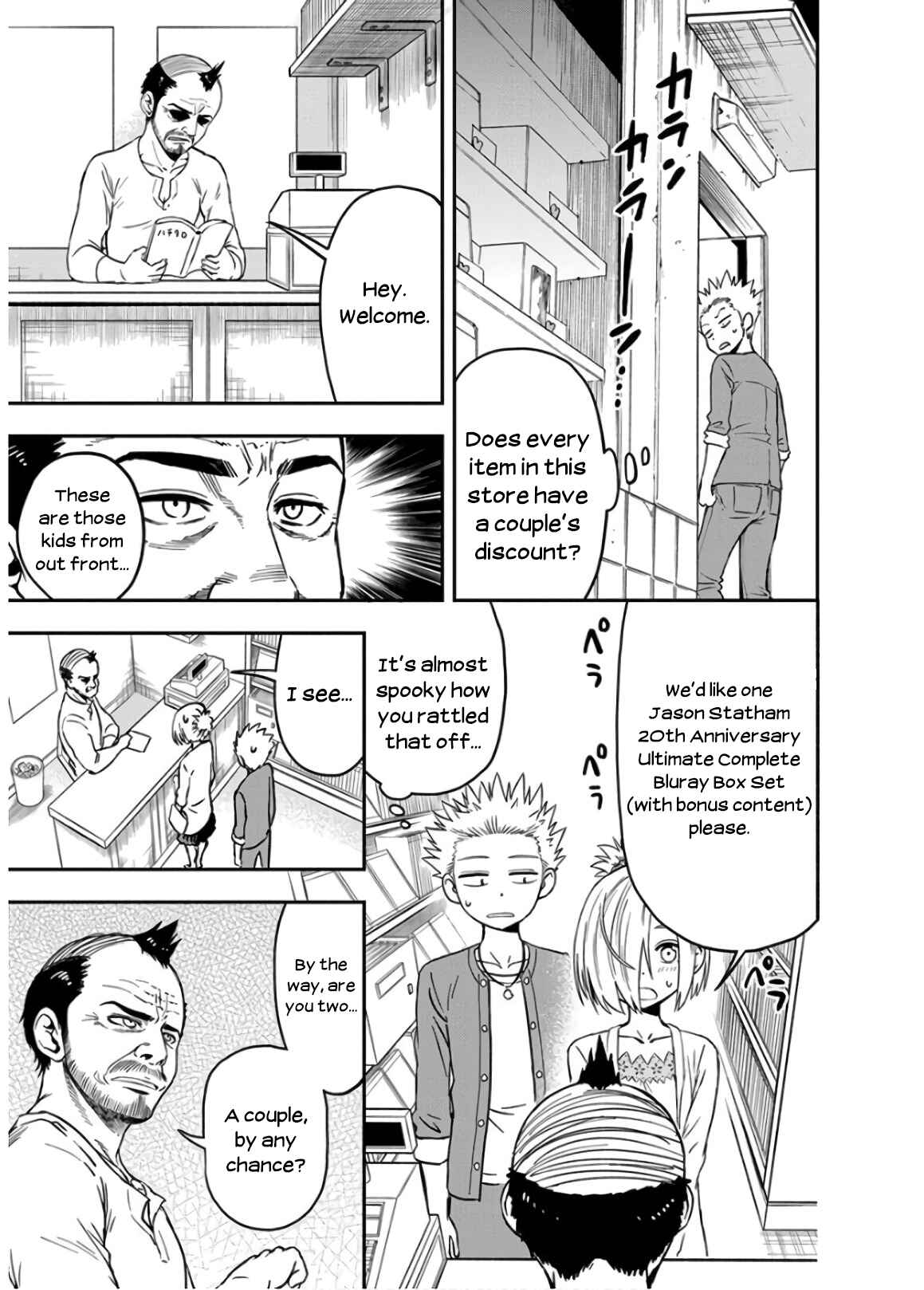 Page 7 Chapter 24 Ikenai Kanojo no Otetsudai