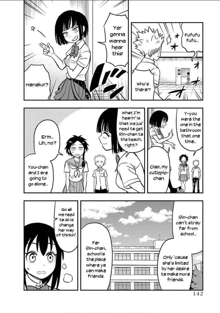 Page 11 Chapter 16 Ikenai Kanojo no Otetsudai