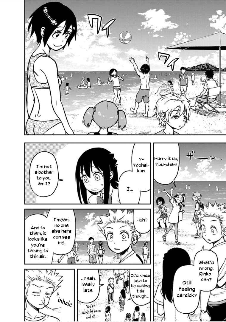Page 15 Chapter 16 Ikenai Kanojo no Otetsudai