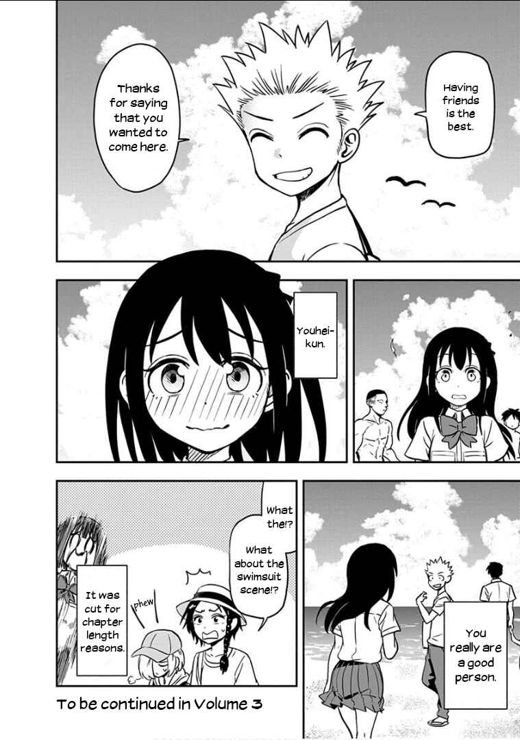 Page 17 Chapter 16 Ikenai Kanojo no Otetsudai