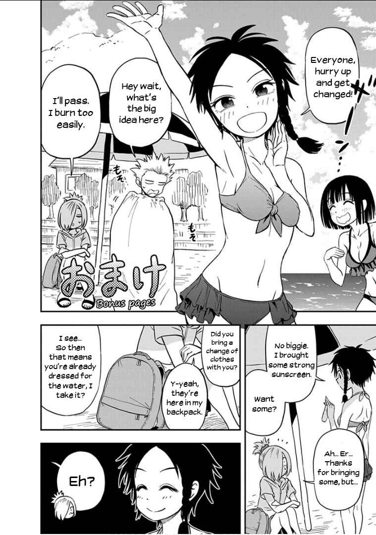 Page 19 Chapter 16 Ikenai Kanojo no Otetsudai