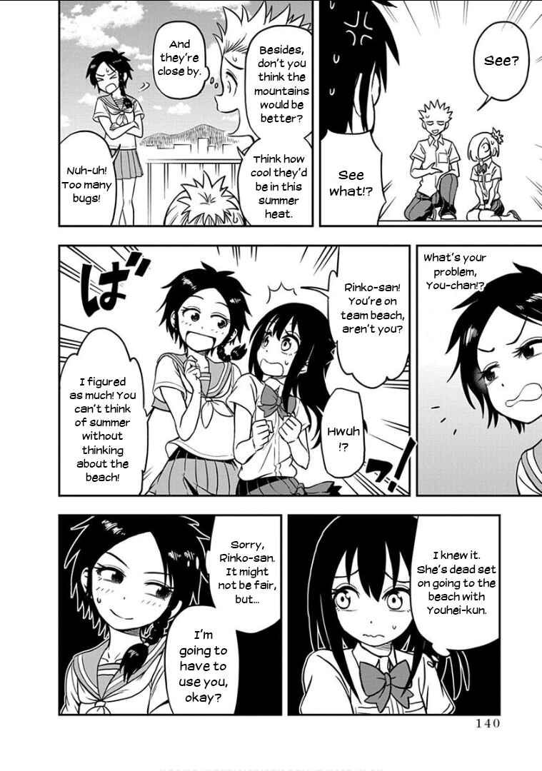 Page 9 Chapter 16 Ikenai Kanojo no Otetsudai