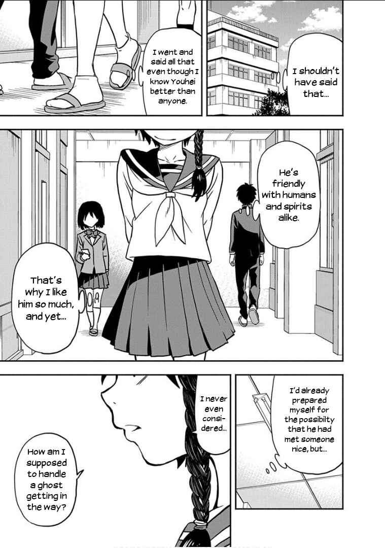 Page 16 Chapter 13 Ikenai Kanojo no Otetsudai