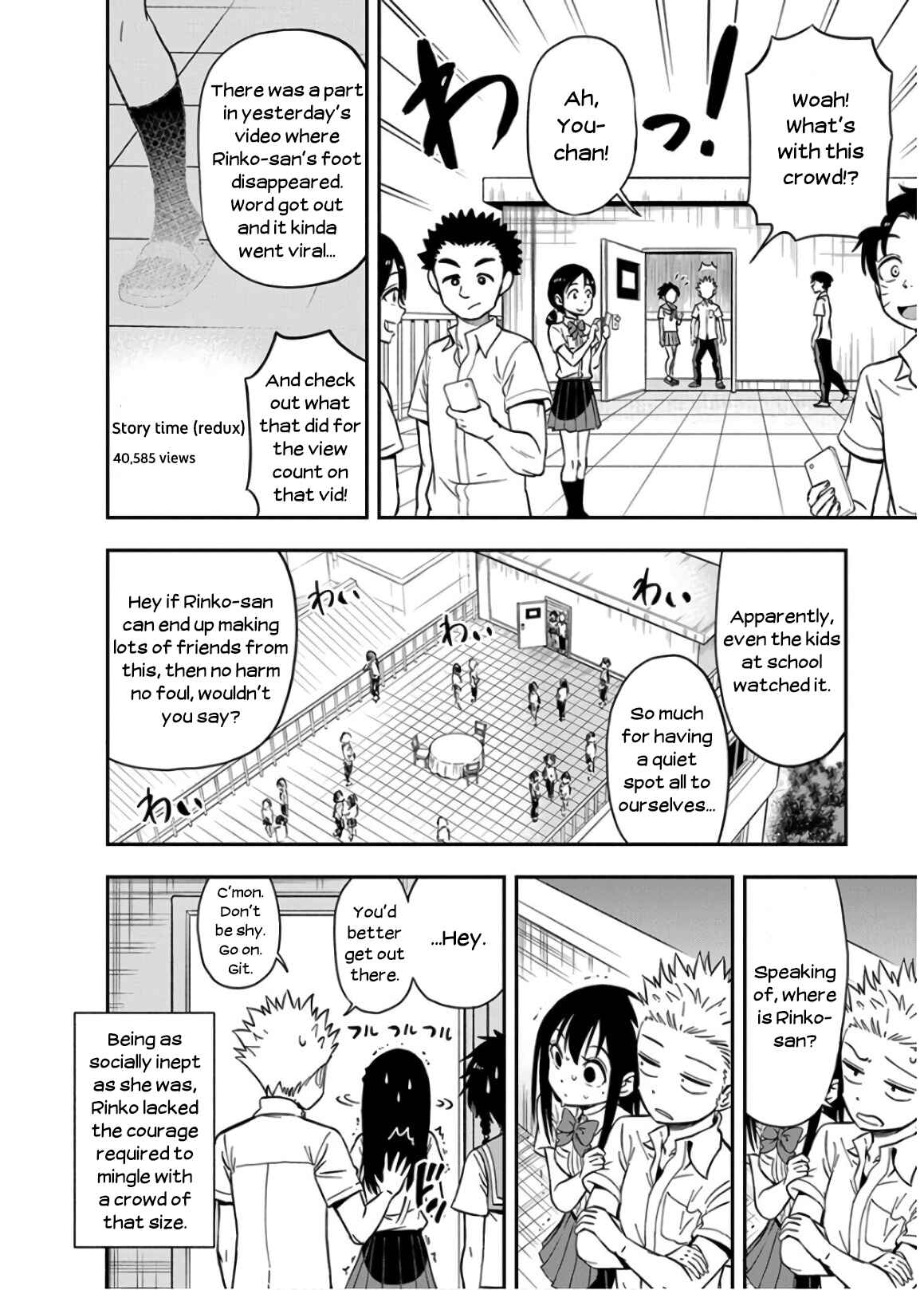 Page 16 Chapter 23 Ikenai Kanojo no Otetsudai