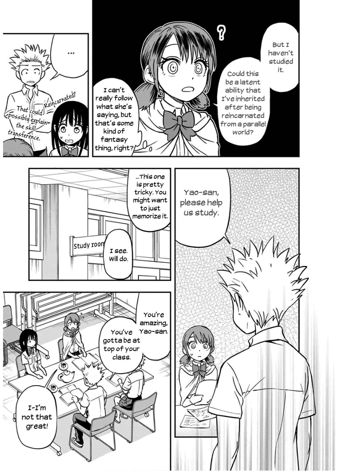 Page 5 Chapter 20 Ikenai Kanojo no Otetsudai
