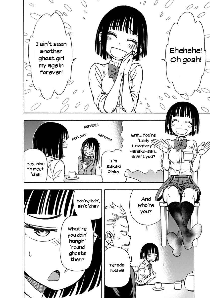 Page 10 Chapter 4 Ikenai Kanojo no Otetsudai