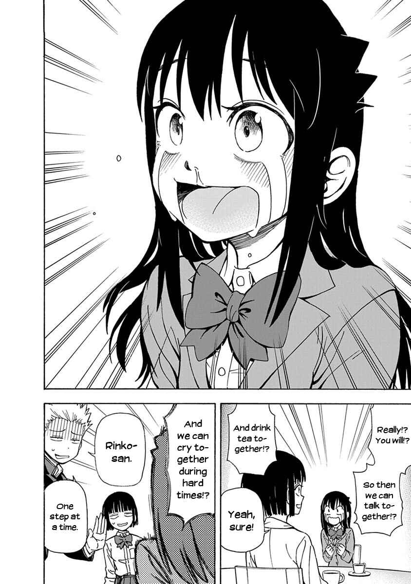 Page 12 Chapter 4 Ikenai Kanojo no Otetsudai