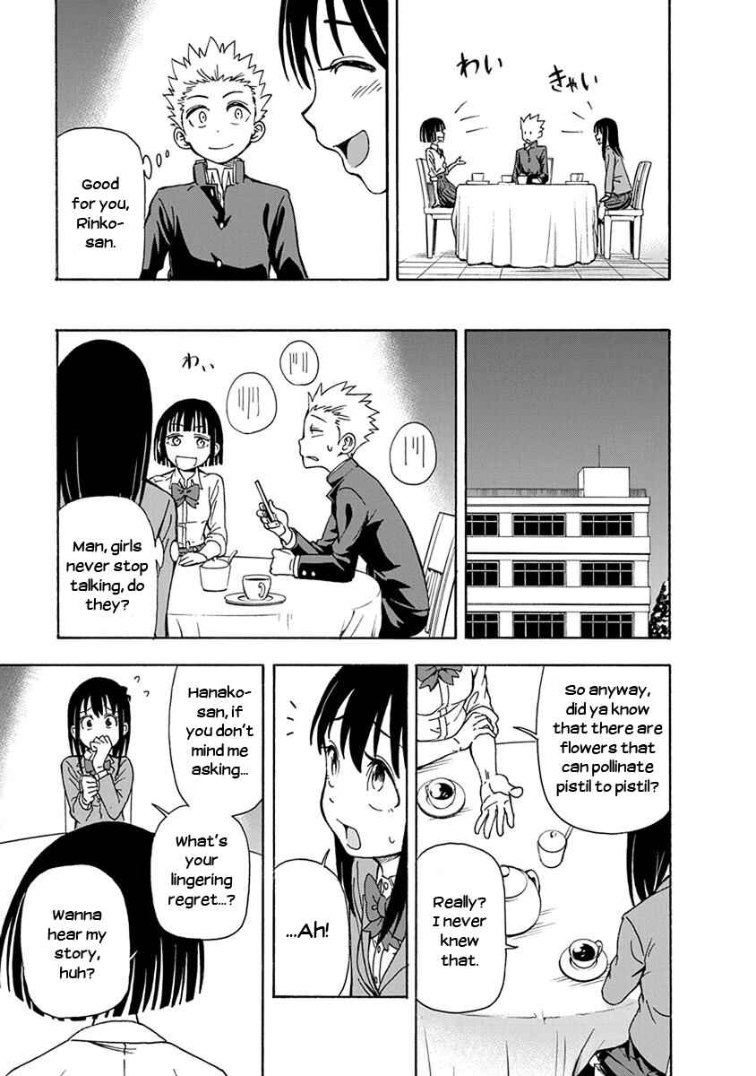 Page 13 Chapter 4 Ikenai Kanojo no Otetsudai