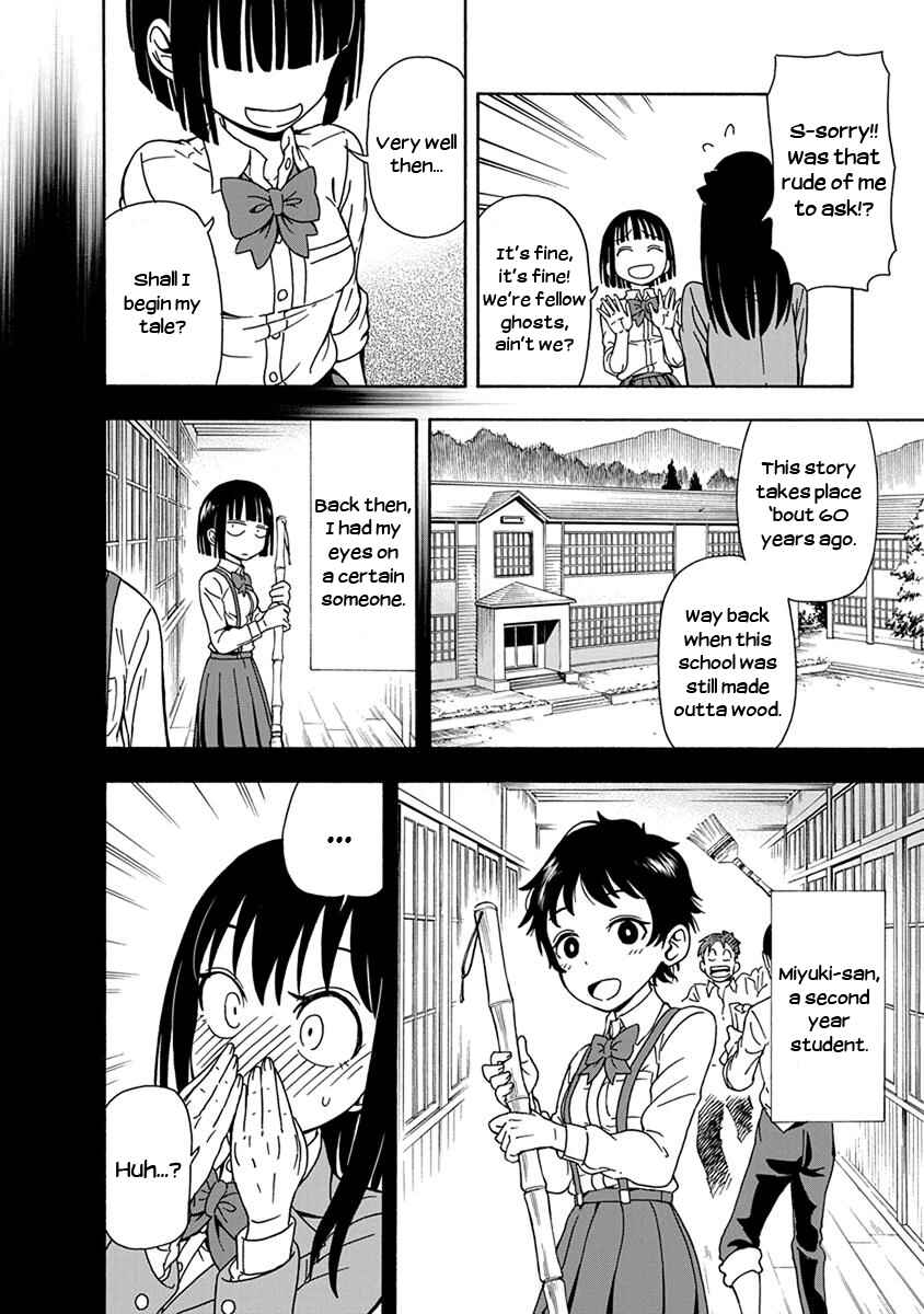 Page 14 Chapter 4 Ikenai Kanojo no Otetsudai