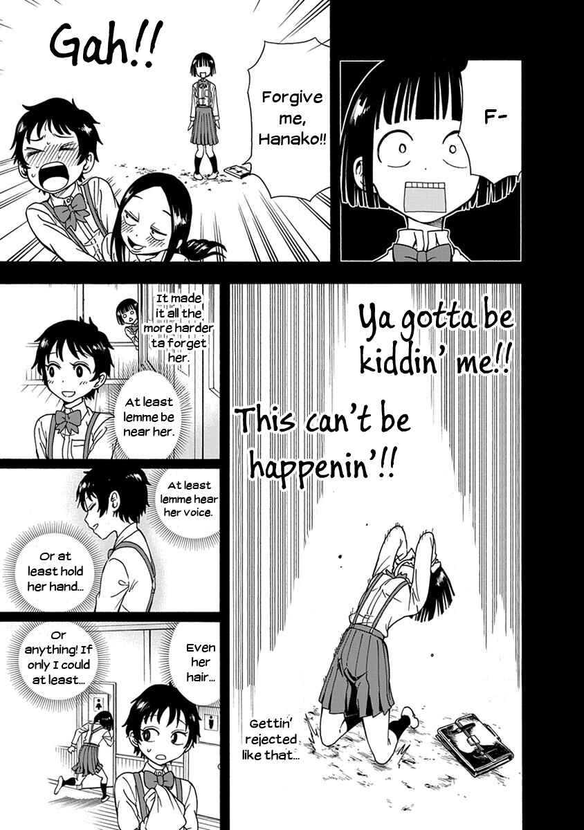 Page 17 Chapter 4 Ikenai Kanojo no Otetsudai