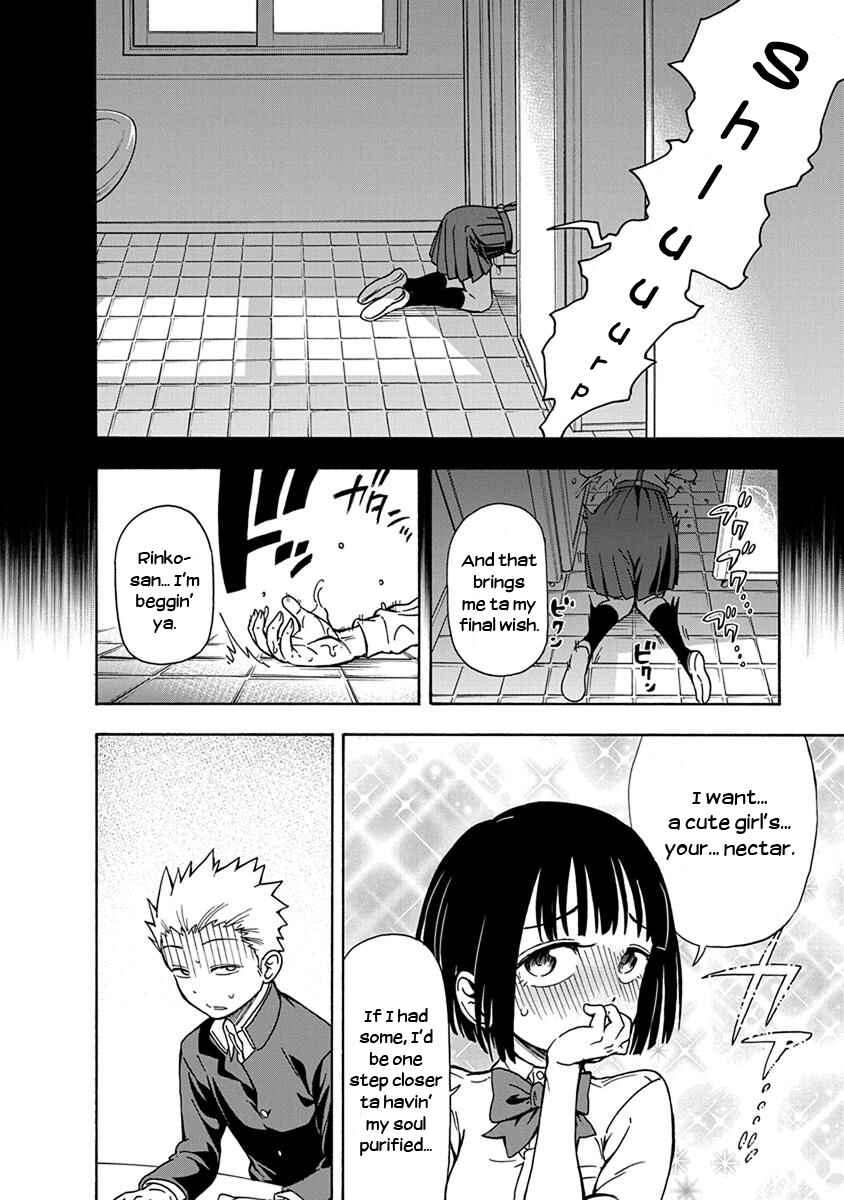 Page 18 Chapter 4 Ikenai Kanojo no Otetsudai