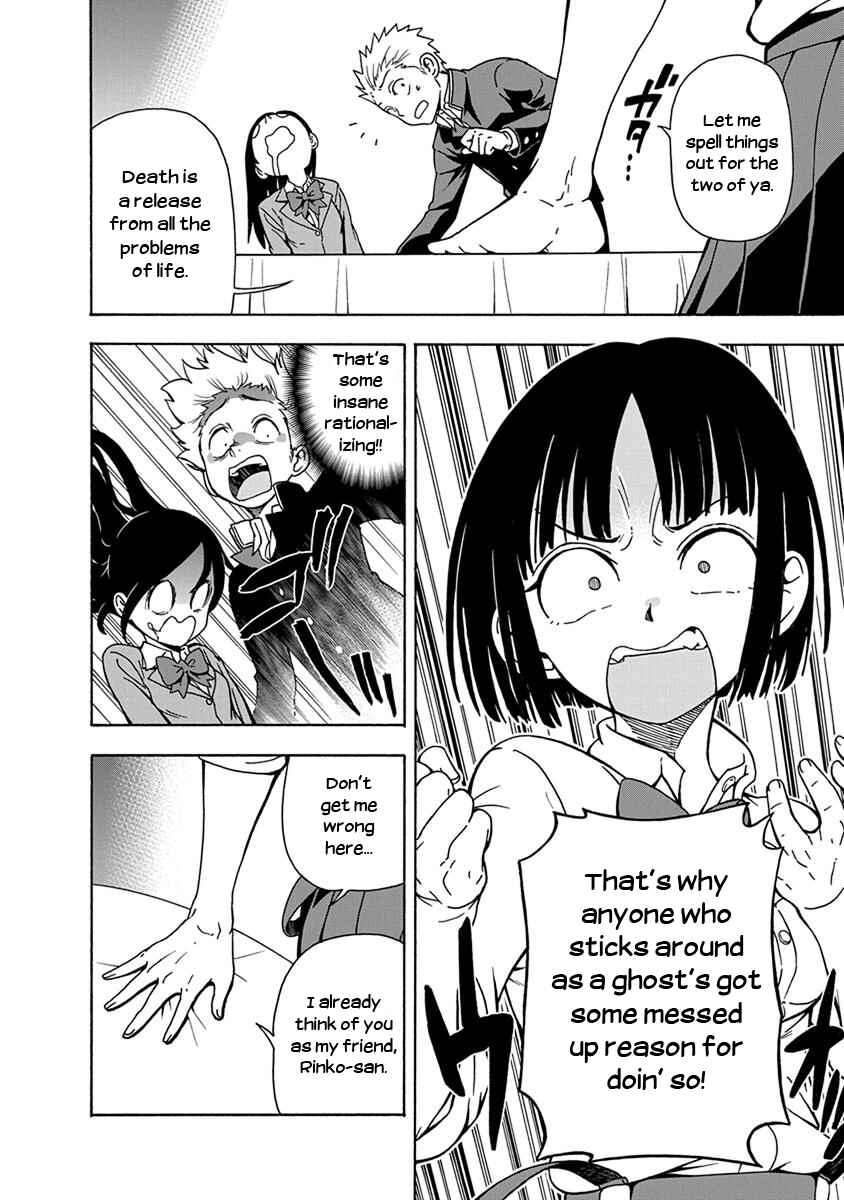 Page 20 Chapter 4 Ikenai Kanojo no Otetsudai