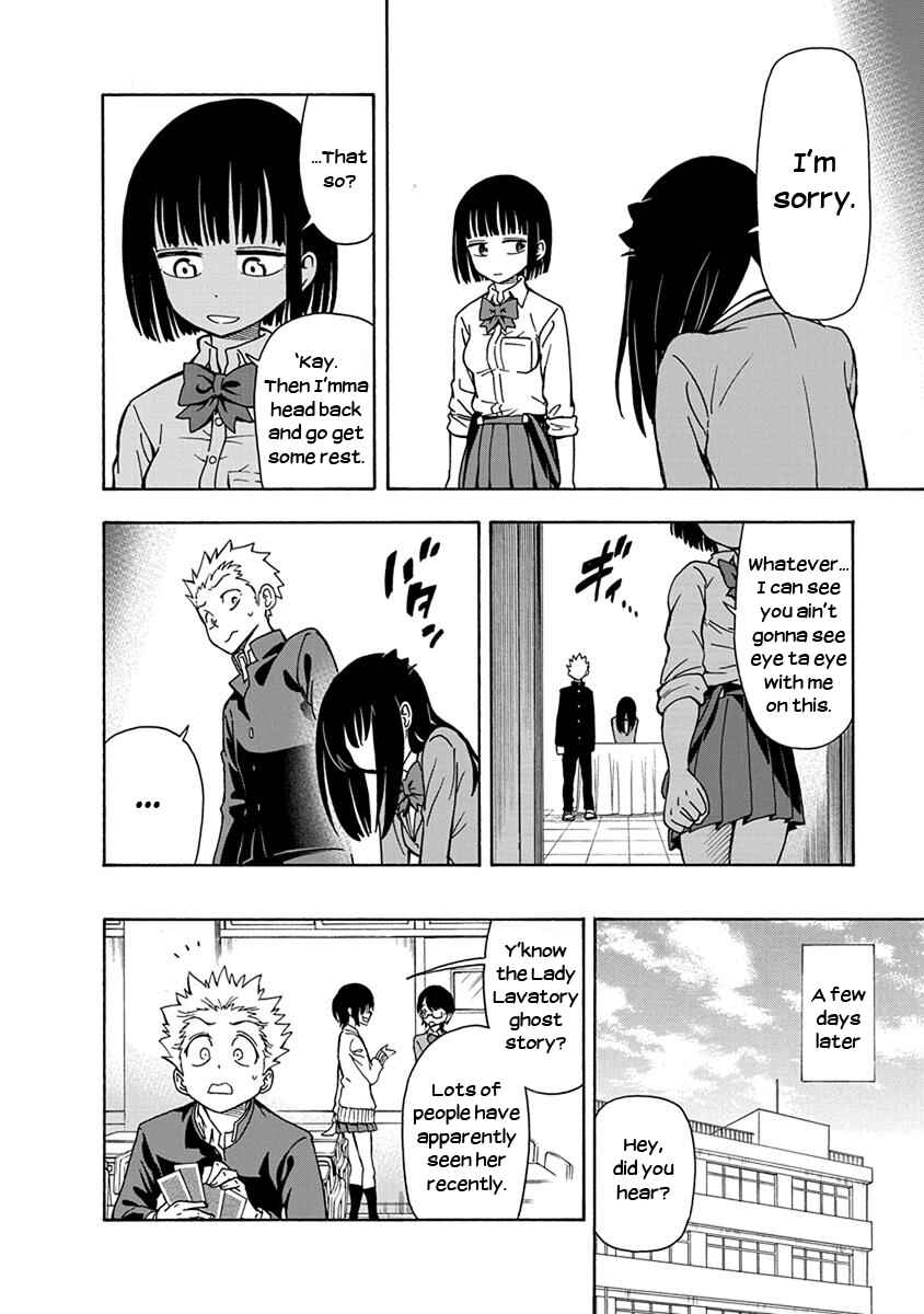 Page 22 Chapter 4 Ikenai Kanojo no Otetsudai