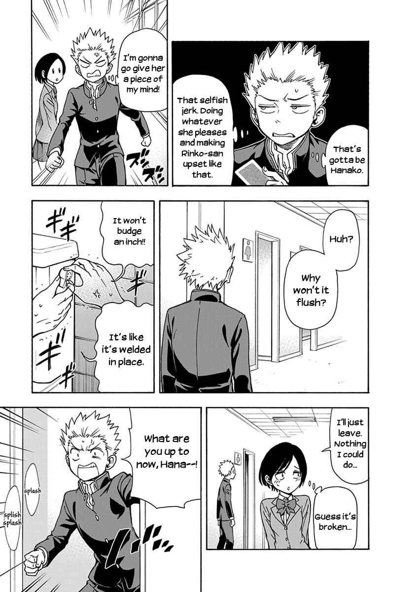 Page 23 Chapter 4 Ikenai Kanojo no Otetsudai