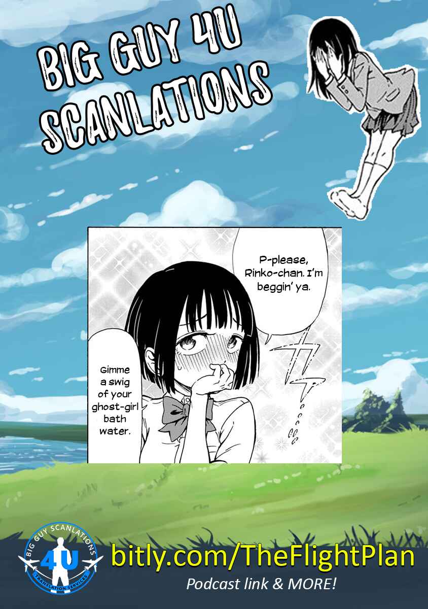 Page 25 Chapter 4 Ikenai Kanojo no Otetsudai