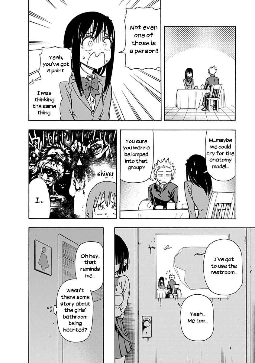 Page 4 Chapter 4 Ikenai Kanojo no Otetsudai